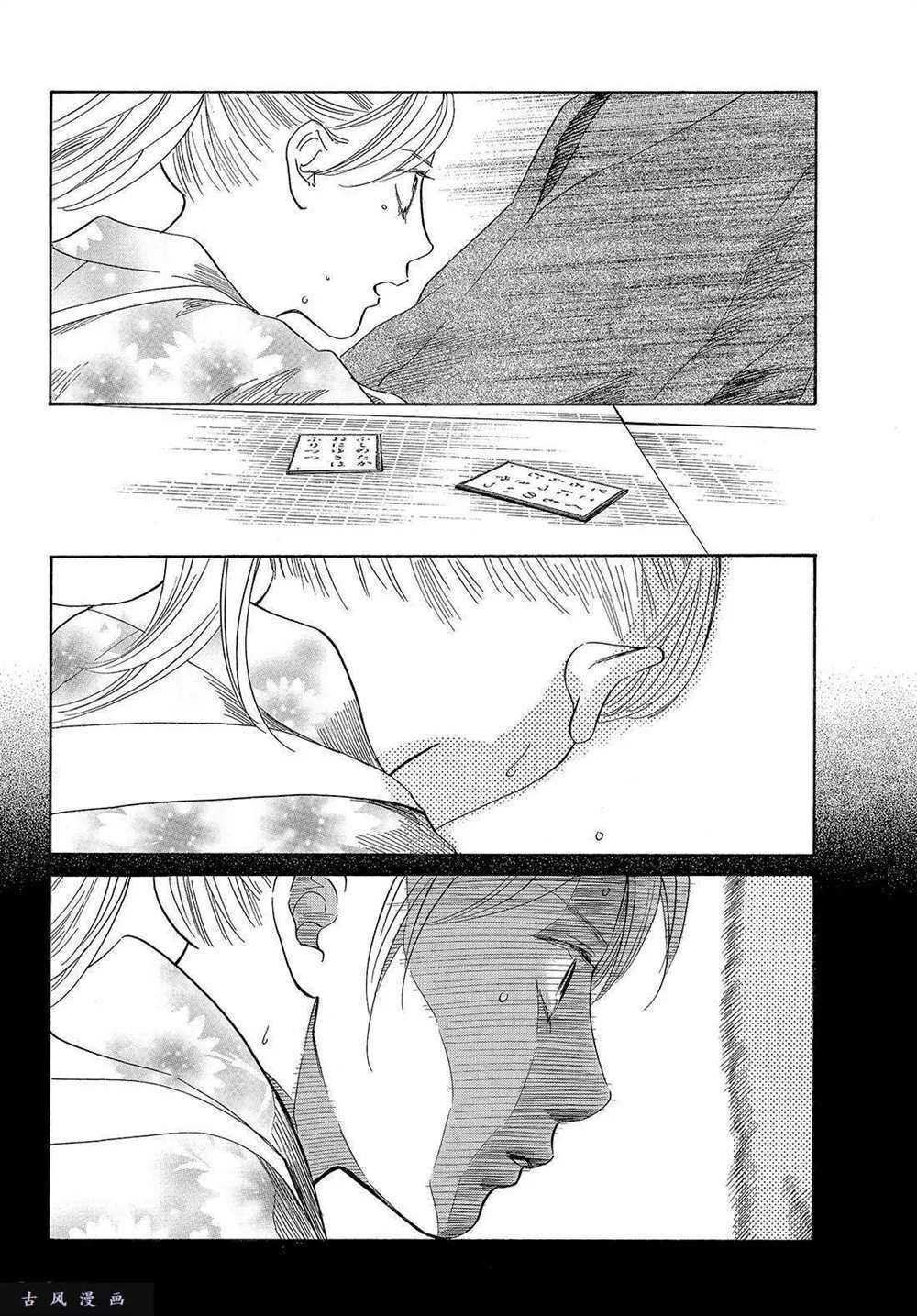 第198话 试看版