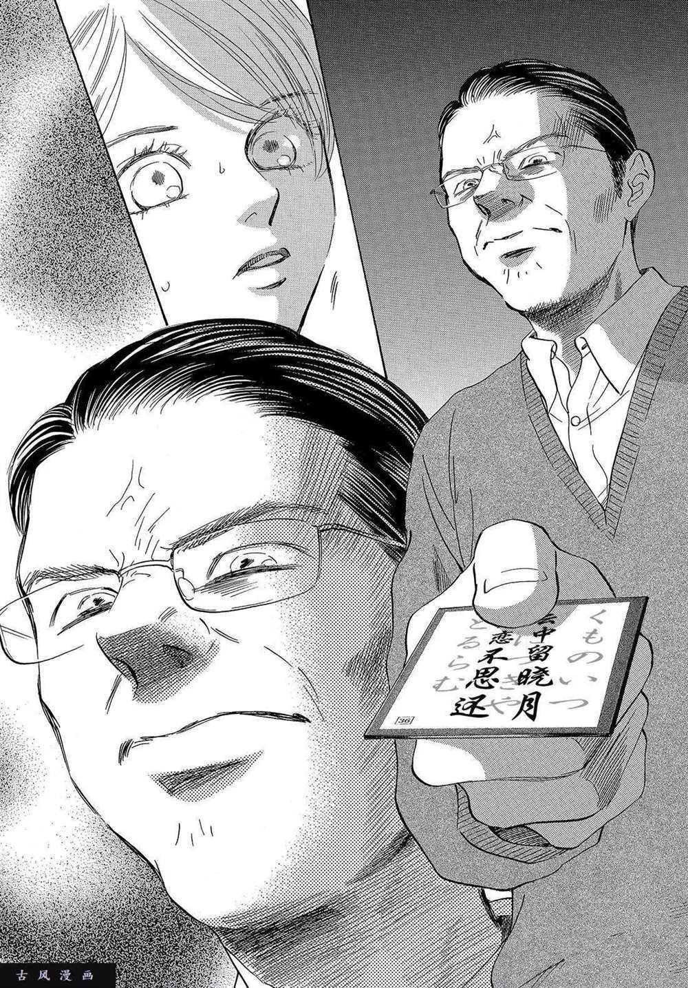 第198话 试看版