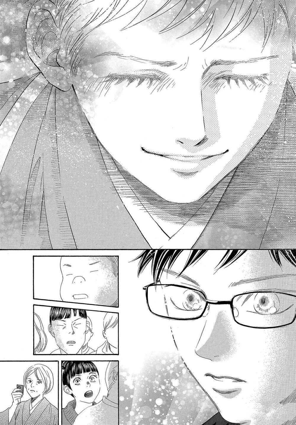 第199话 试看版