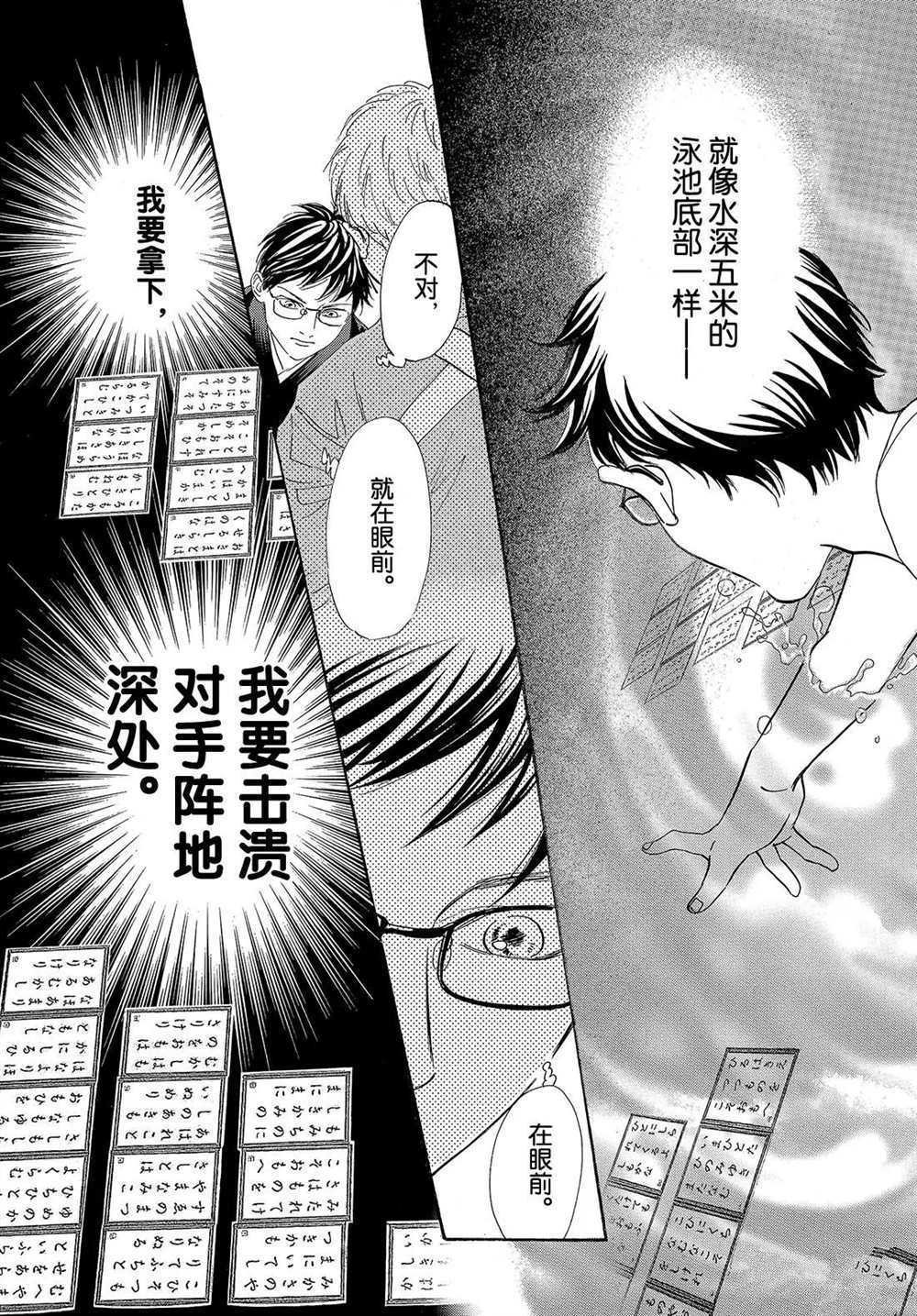 第199话 试看版