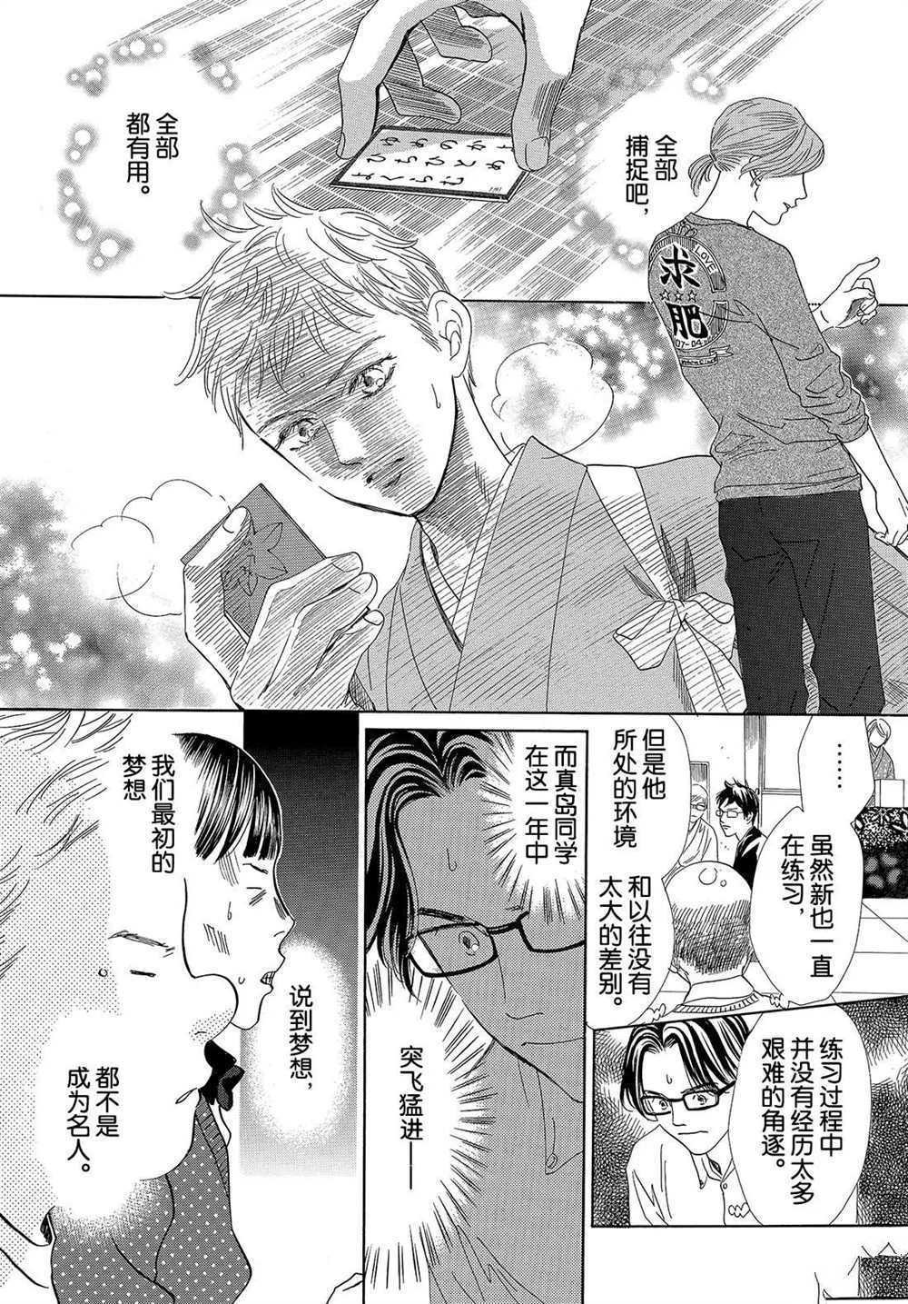 第199话 试看版