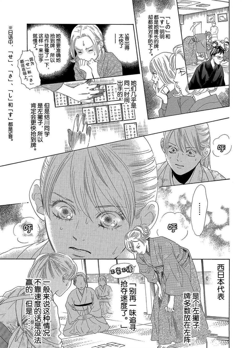 第200话 试看版