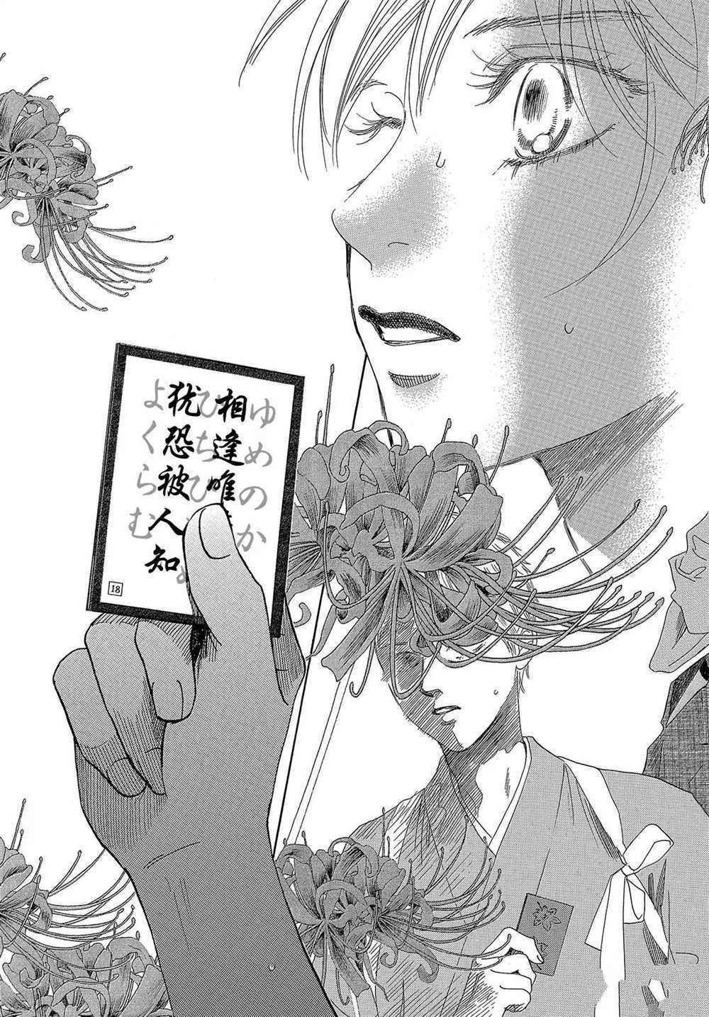第200话 试看版