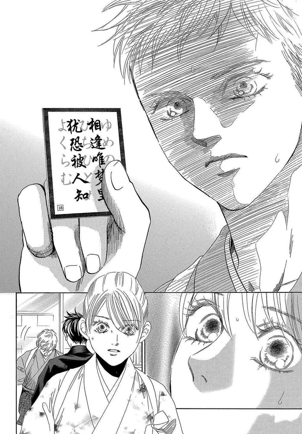 第200话 试看版