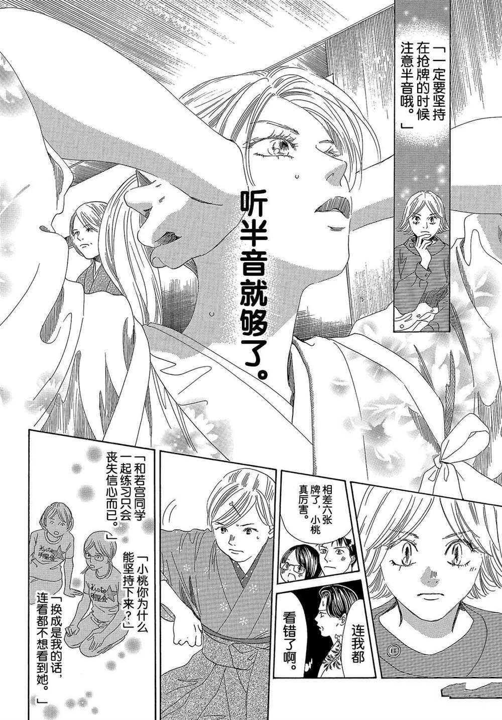 第200话 试看版