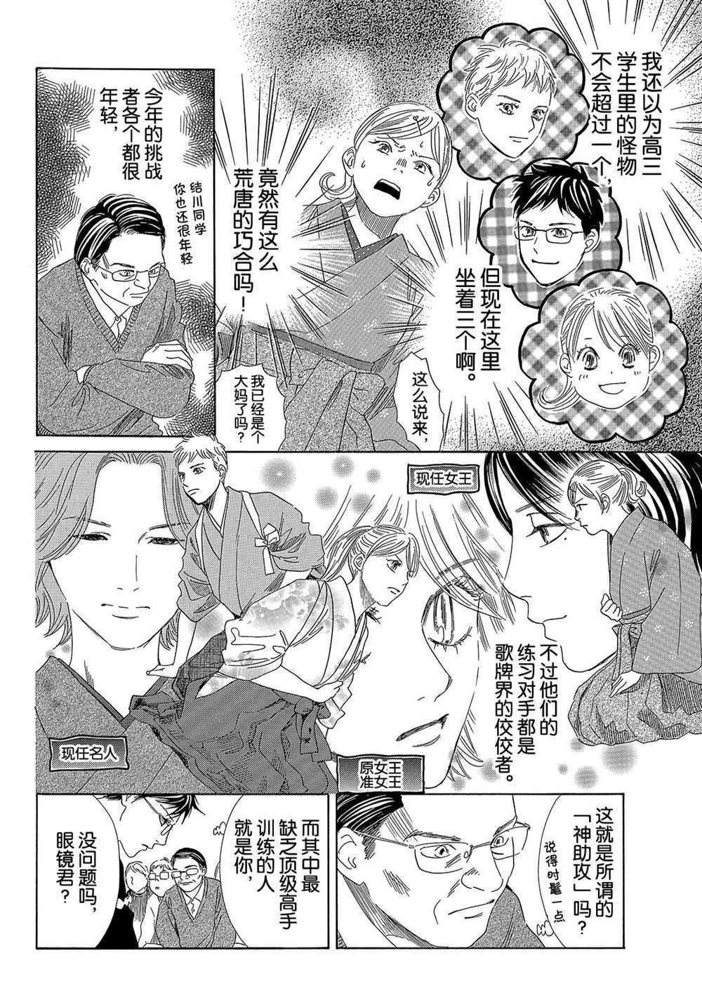 第200话 试看版