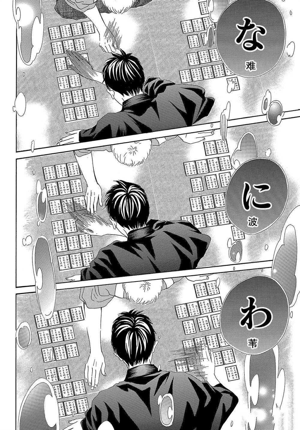 第200话 试看版