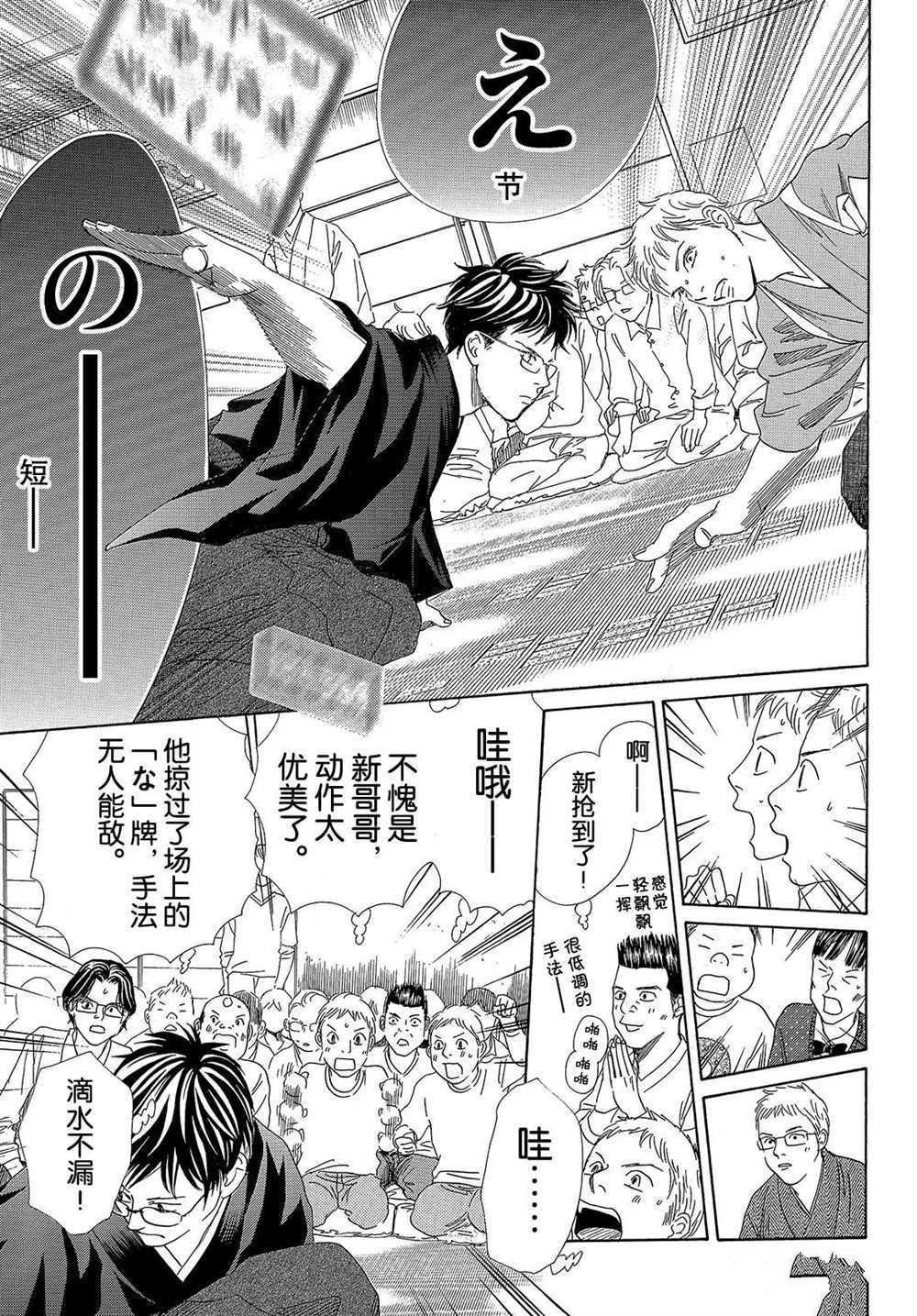第200话 试看版