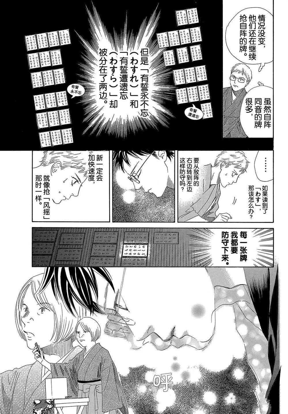 第200话 试看版