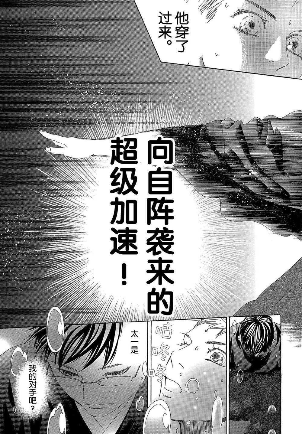 第200话 试看版