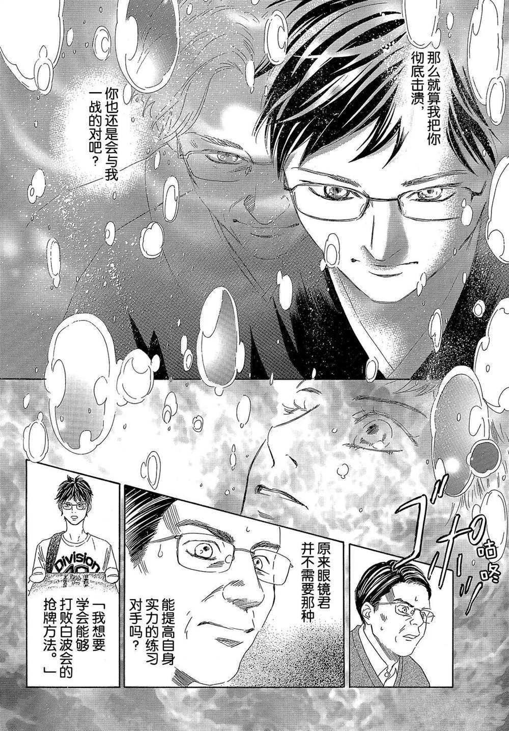 第200话 试看版