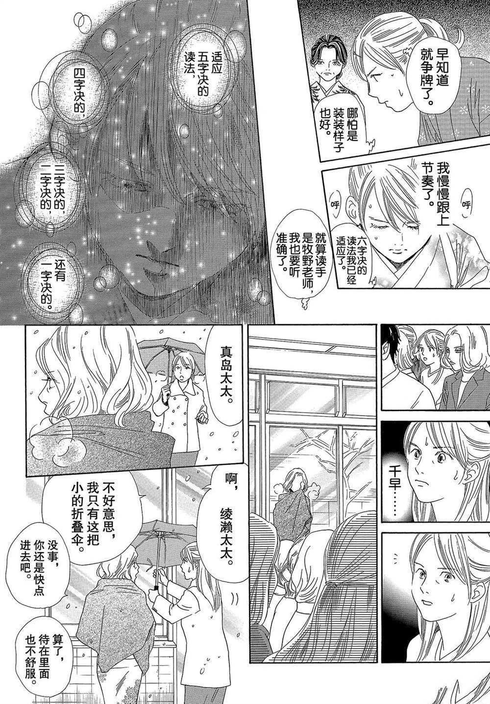 第200话 试看版