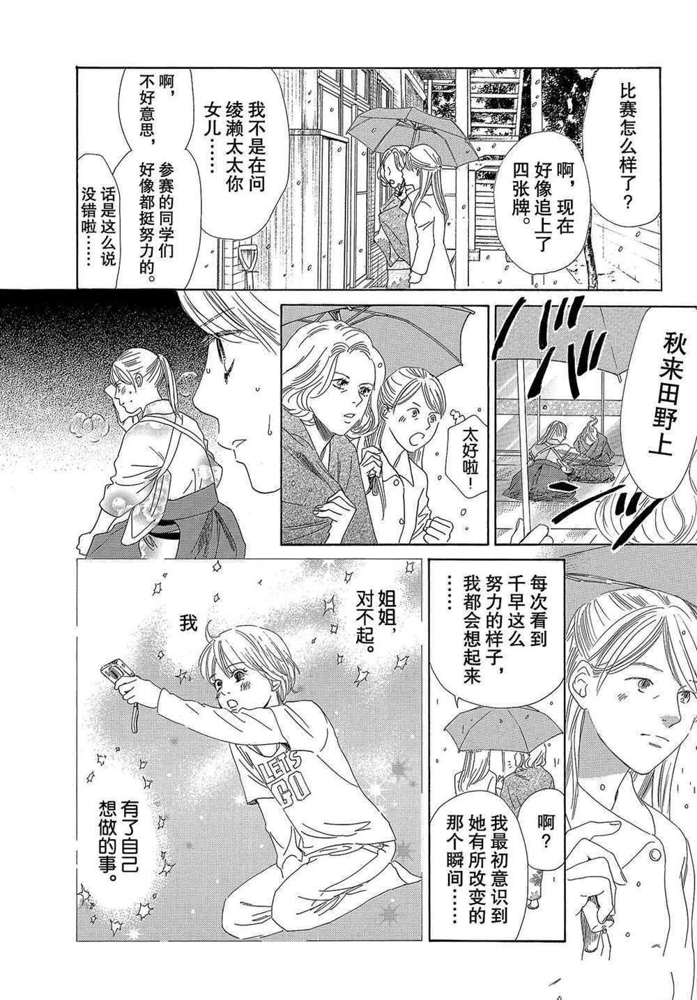 第200话 试看版