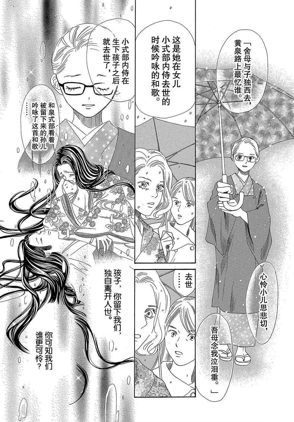 第200话 试看版