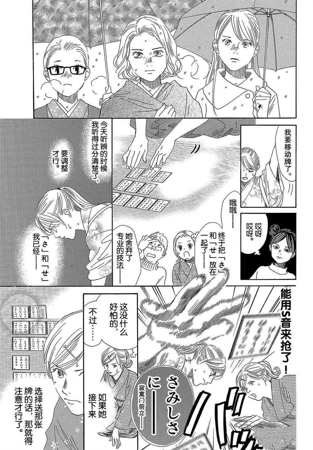 第200话 试看版
