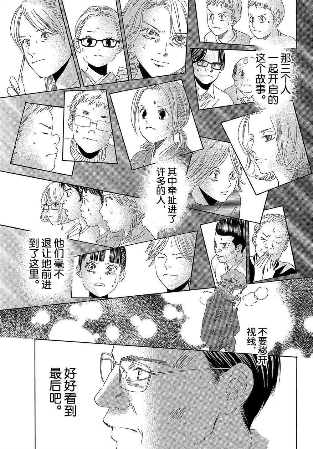 第200话 试看版