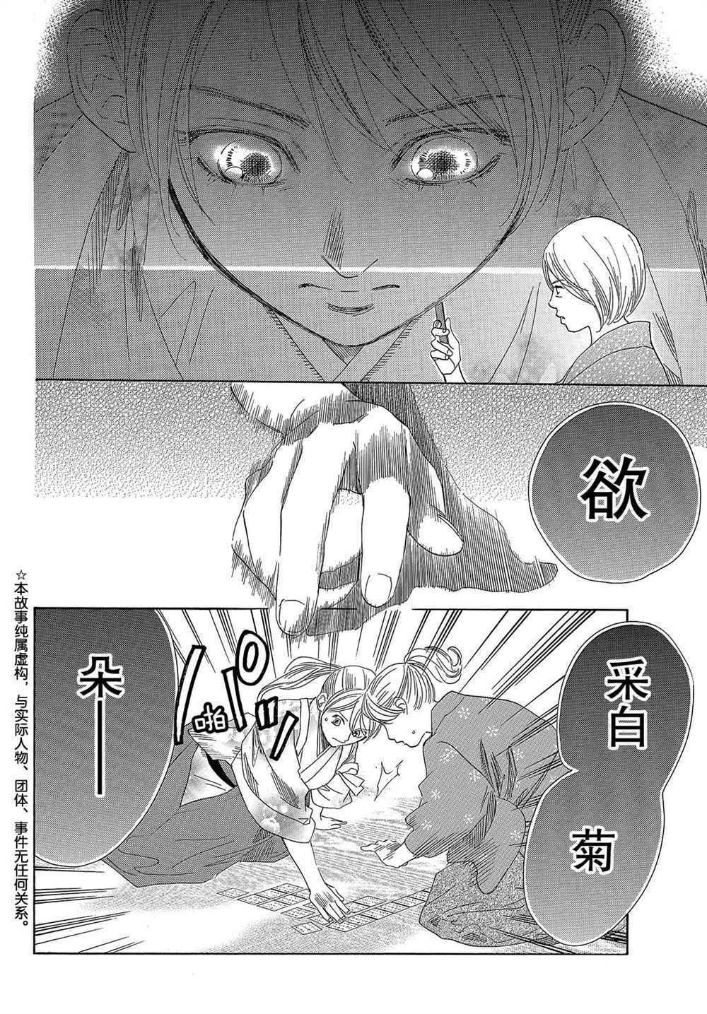 第201话 试看版