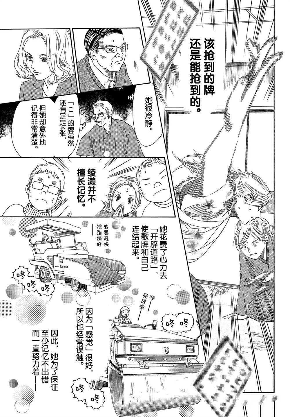 第201话 试看版