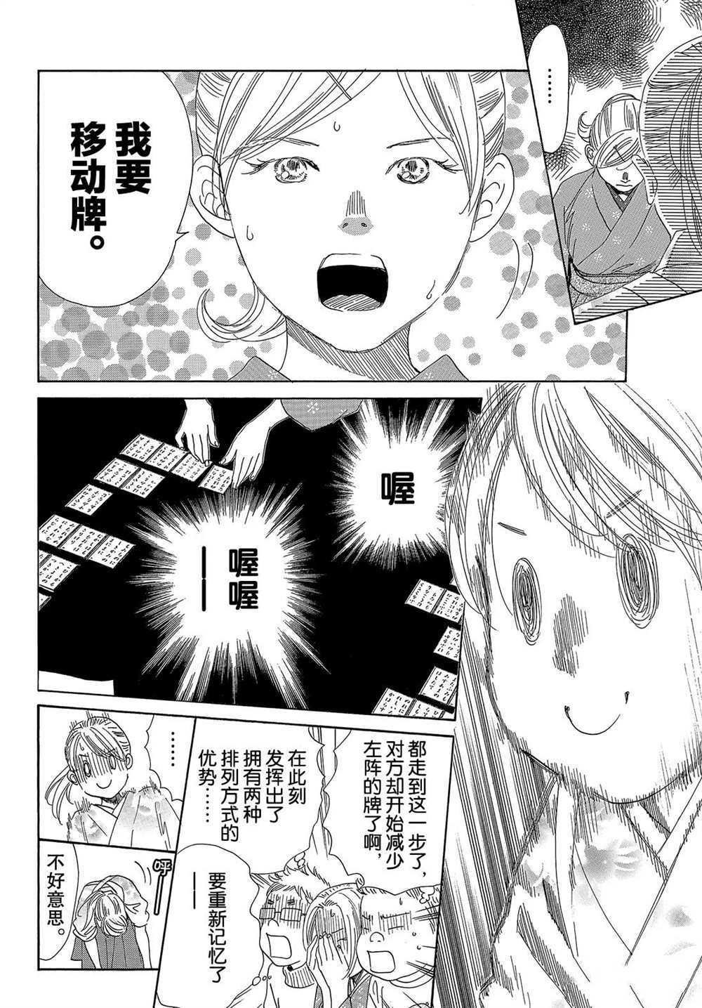 第201话 试看版