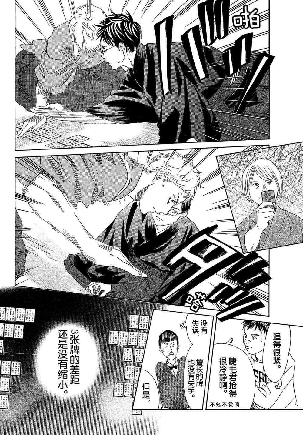 第201话 试看版