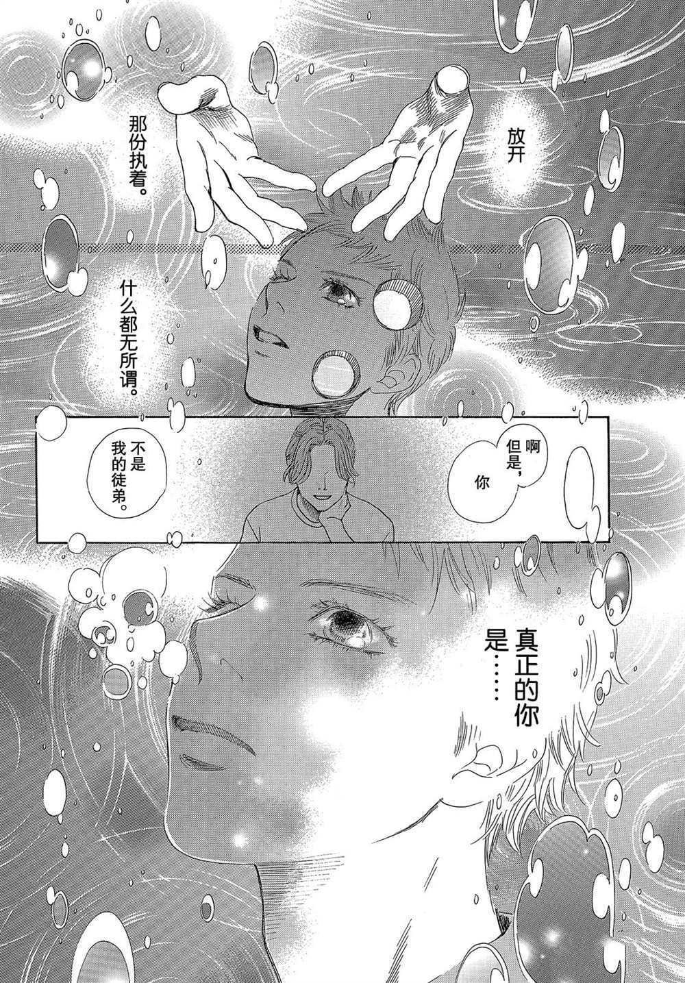 第201话 试看版