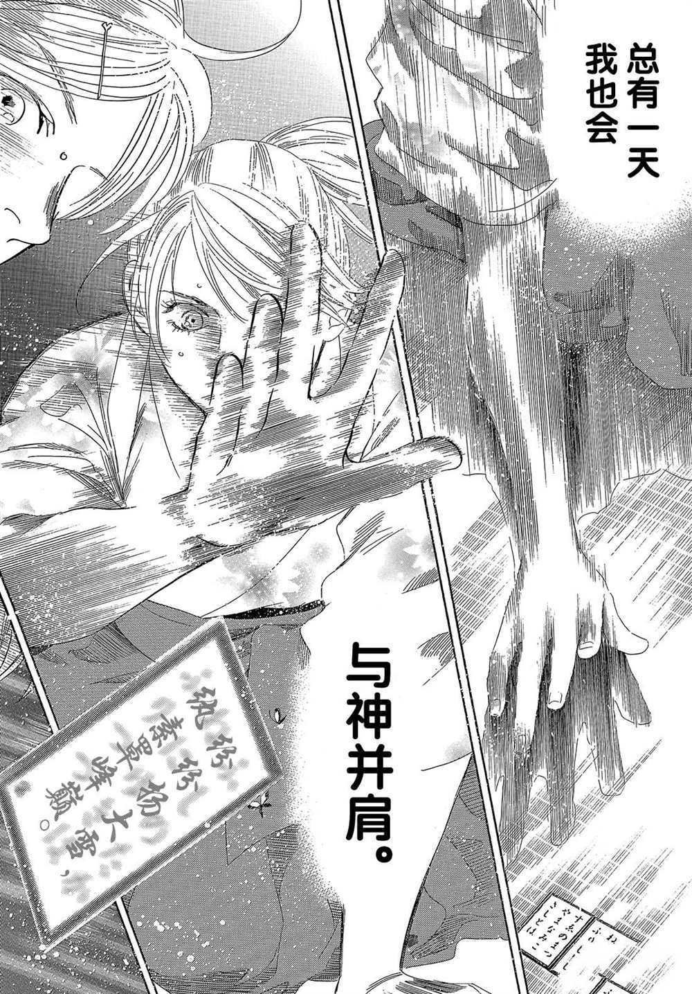 第201话 试看版