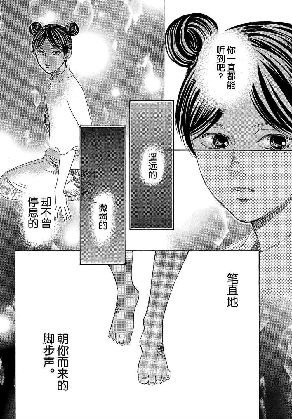 第201话 试看版
