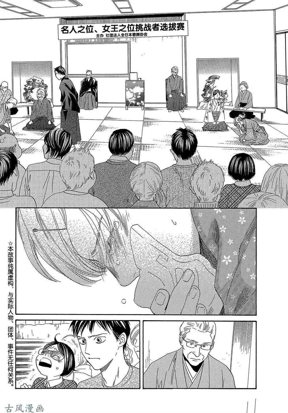 第202话 试看版