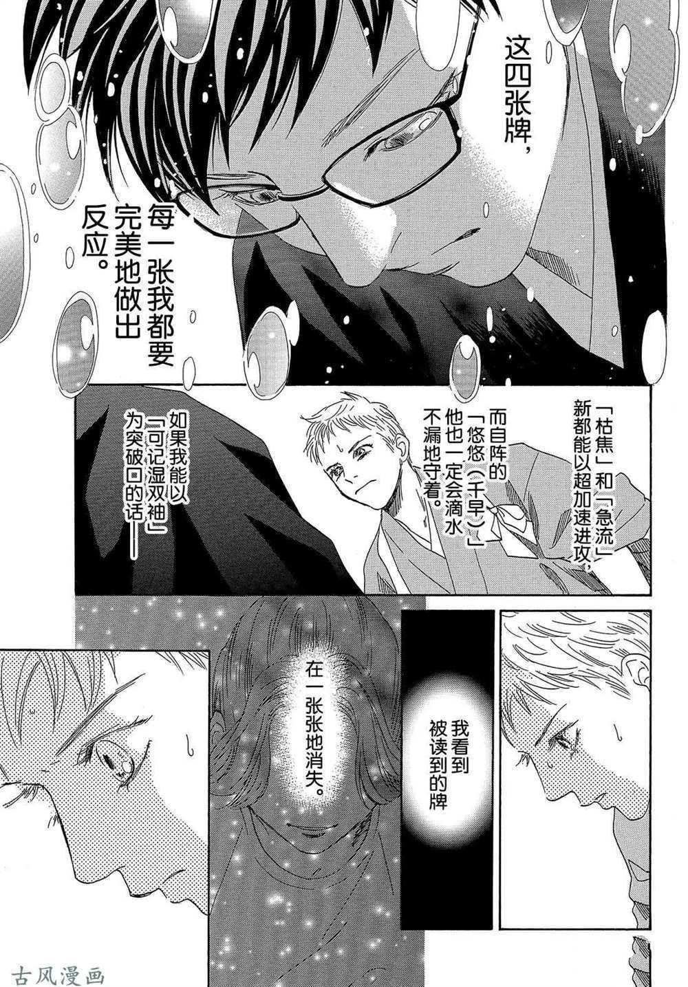 第202话 试看版