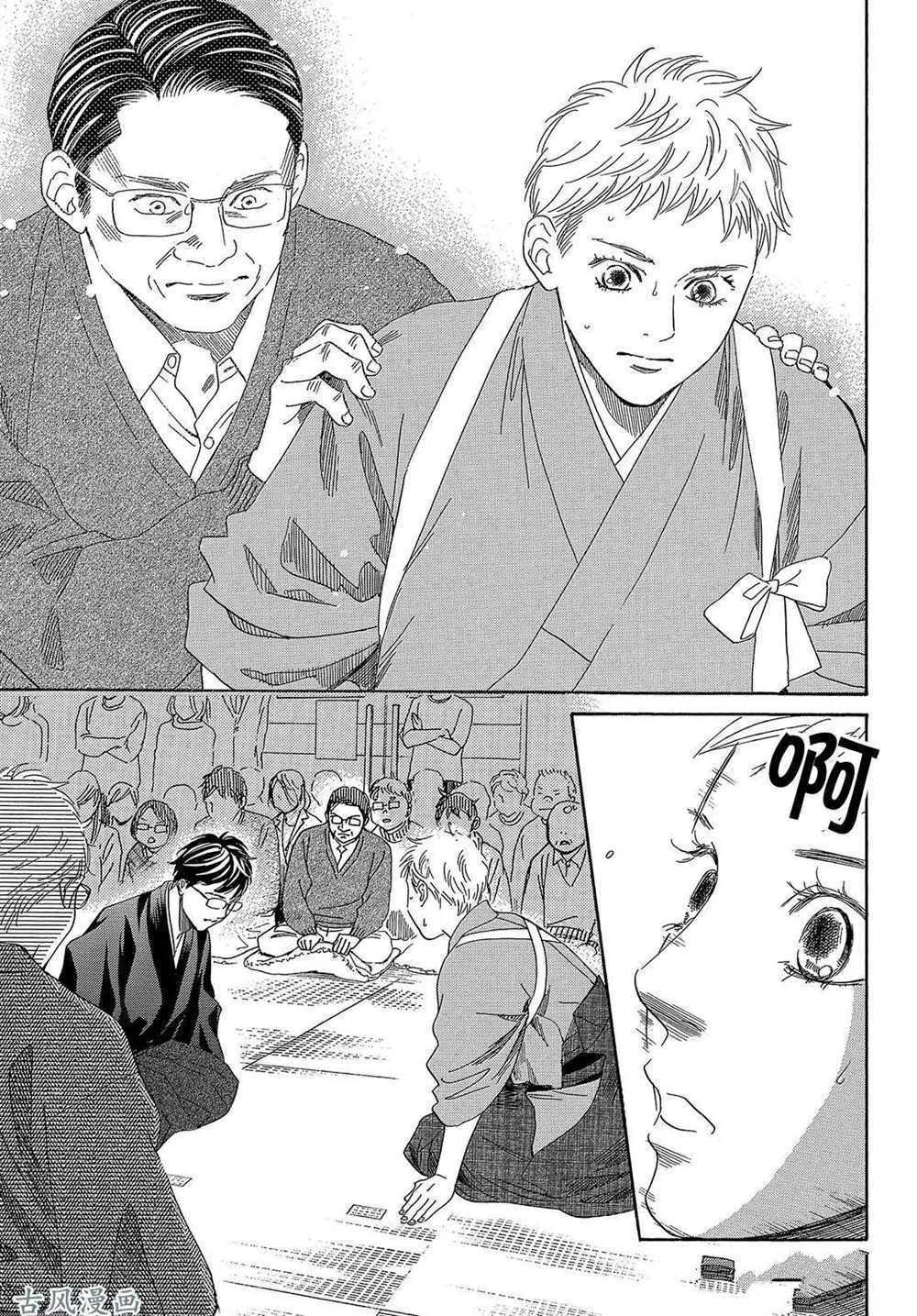 第202话 试看版