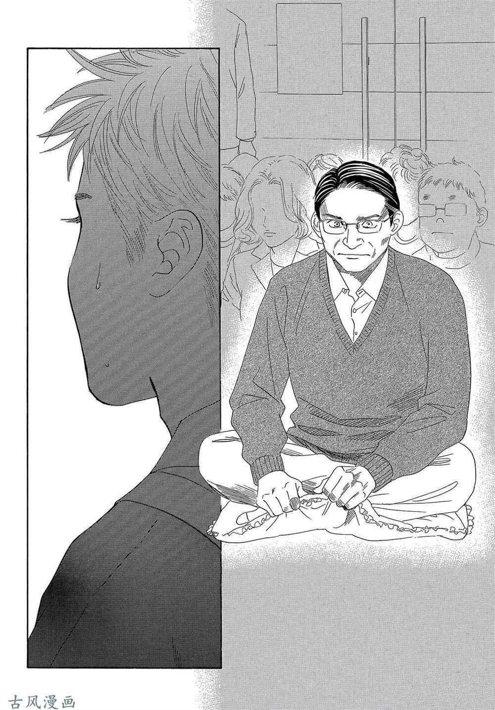 第202话 试看版