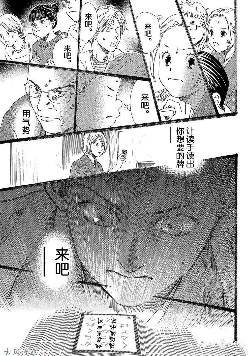 第202话 试看版