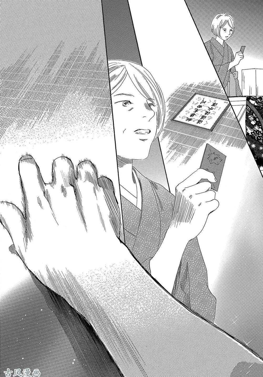 第202话 试看版