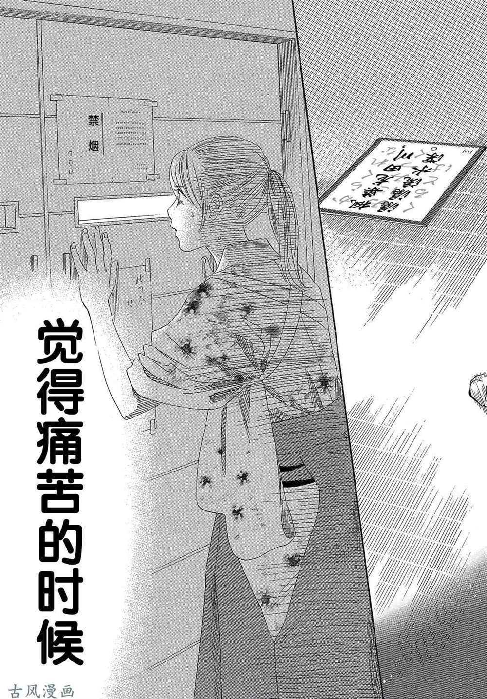 第202话 试看版