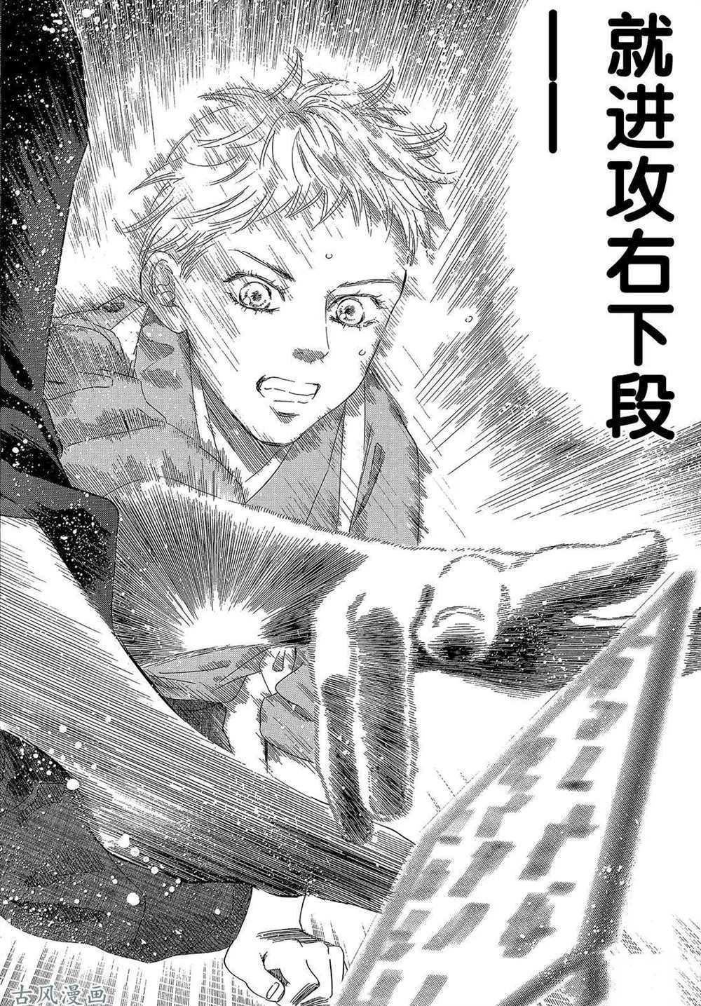 第202话 试看版