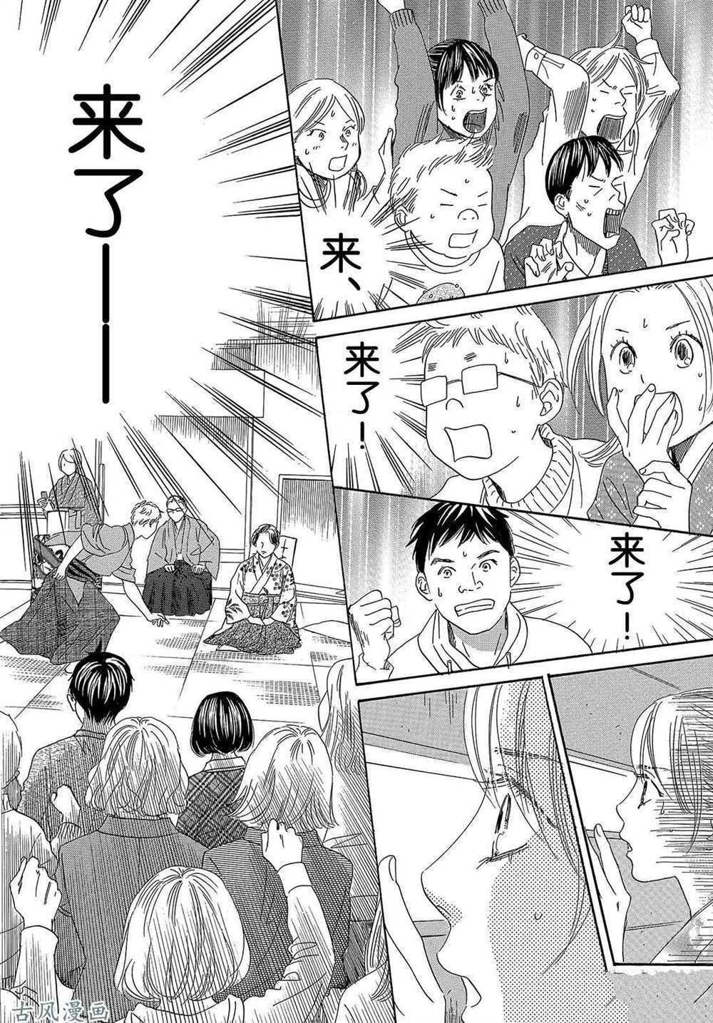 第202话 试看版