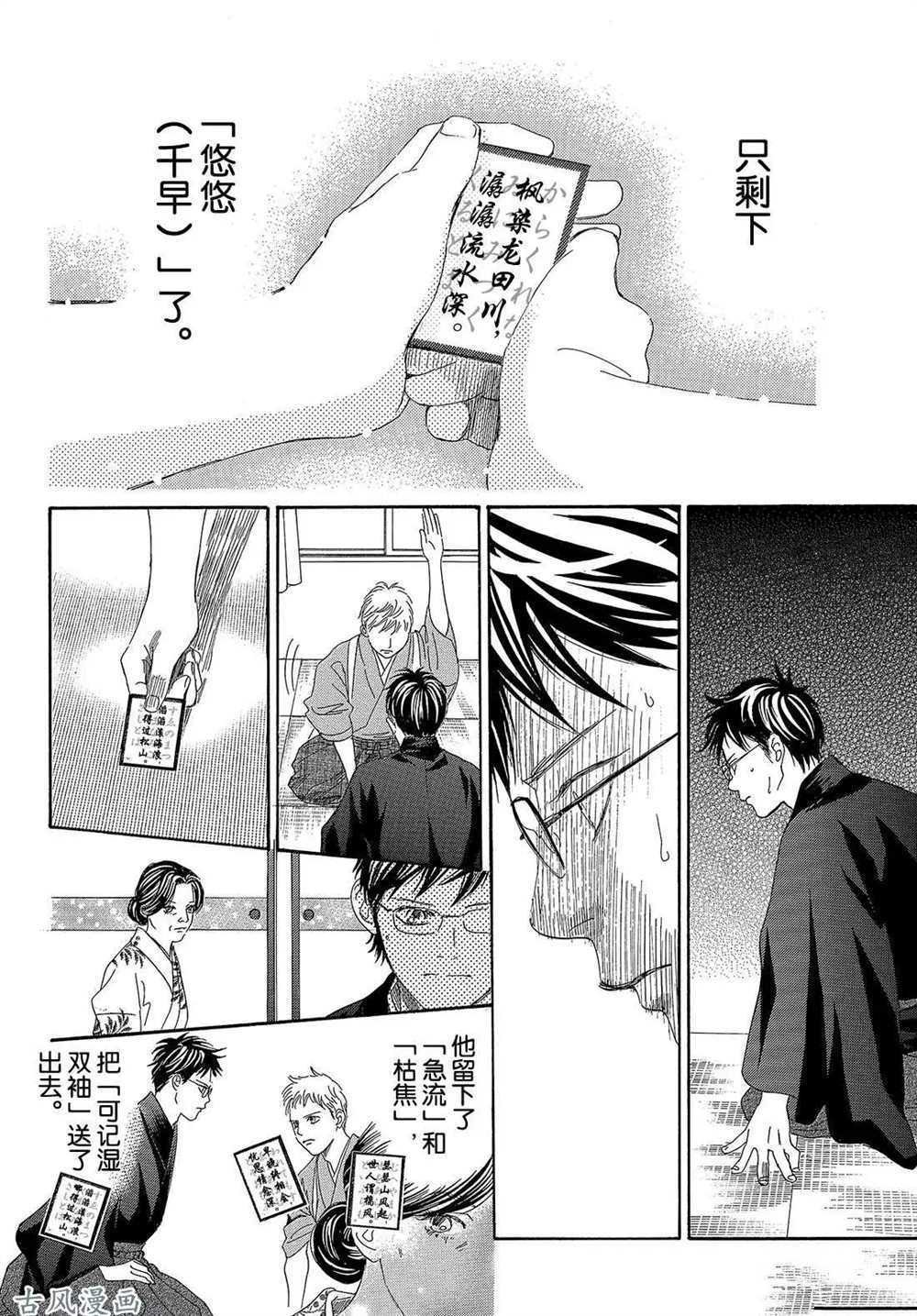 第202话 试看版