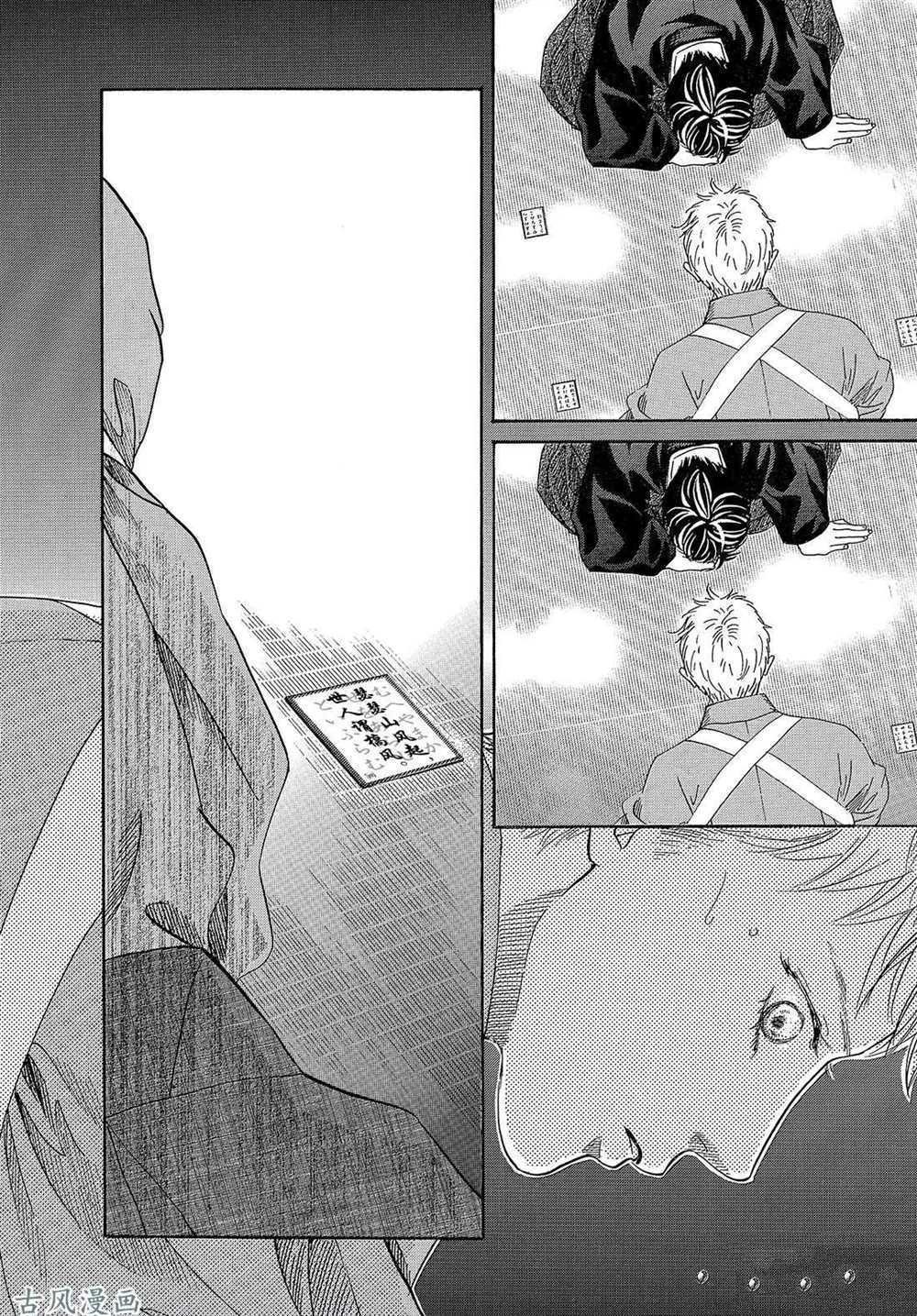 第202话 试看版