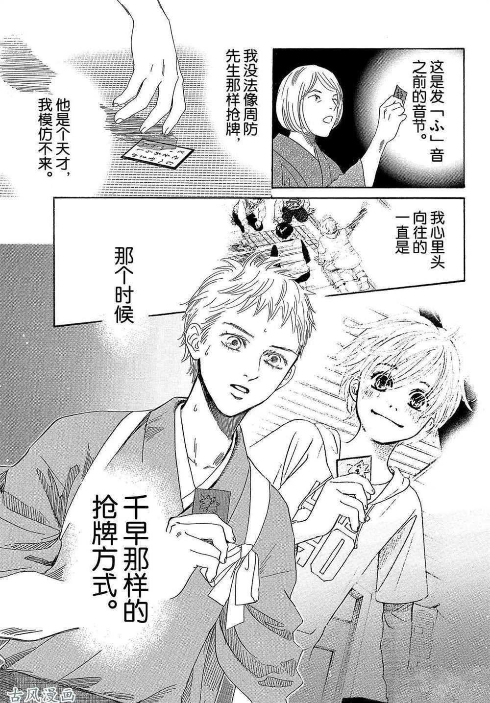 第202话 试看版
