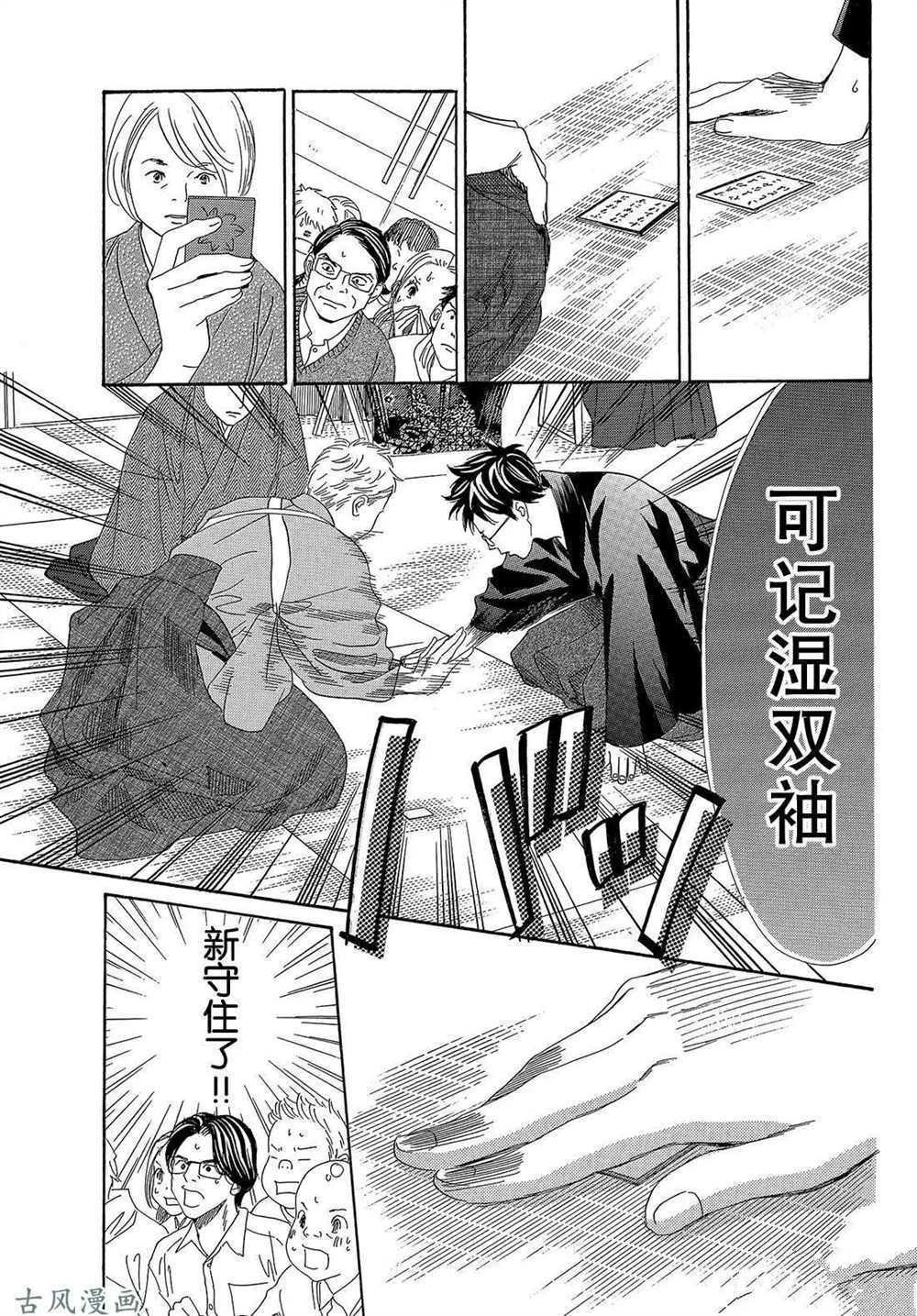 第202话 试看版
