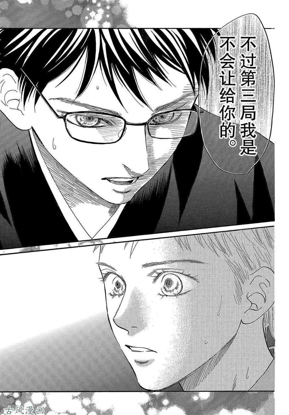 第202话 试看版