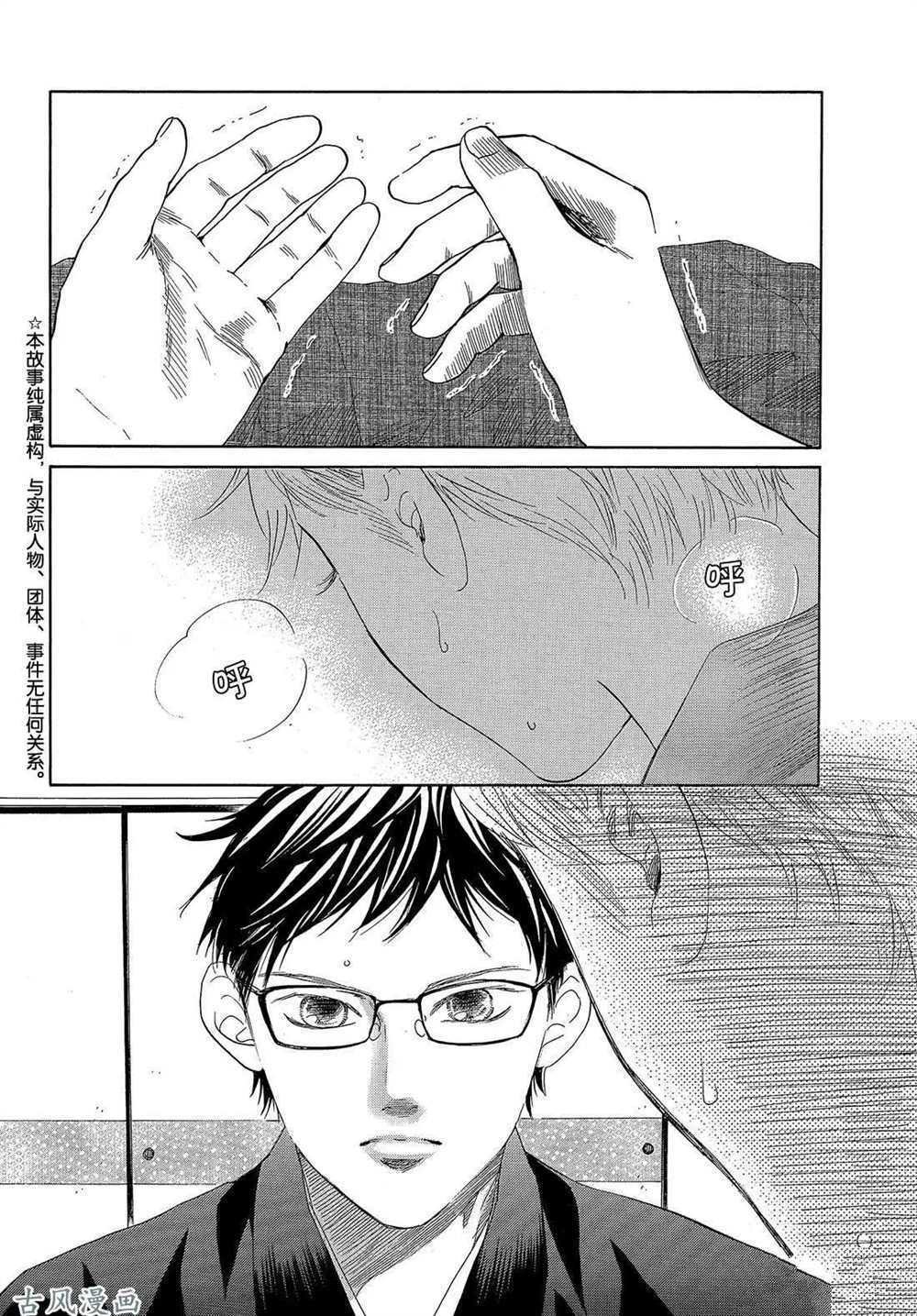 第203话 试看版
