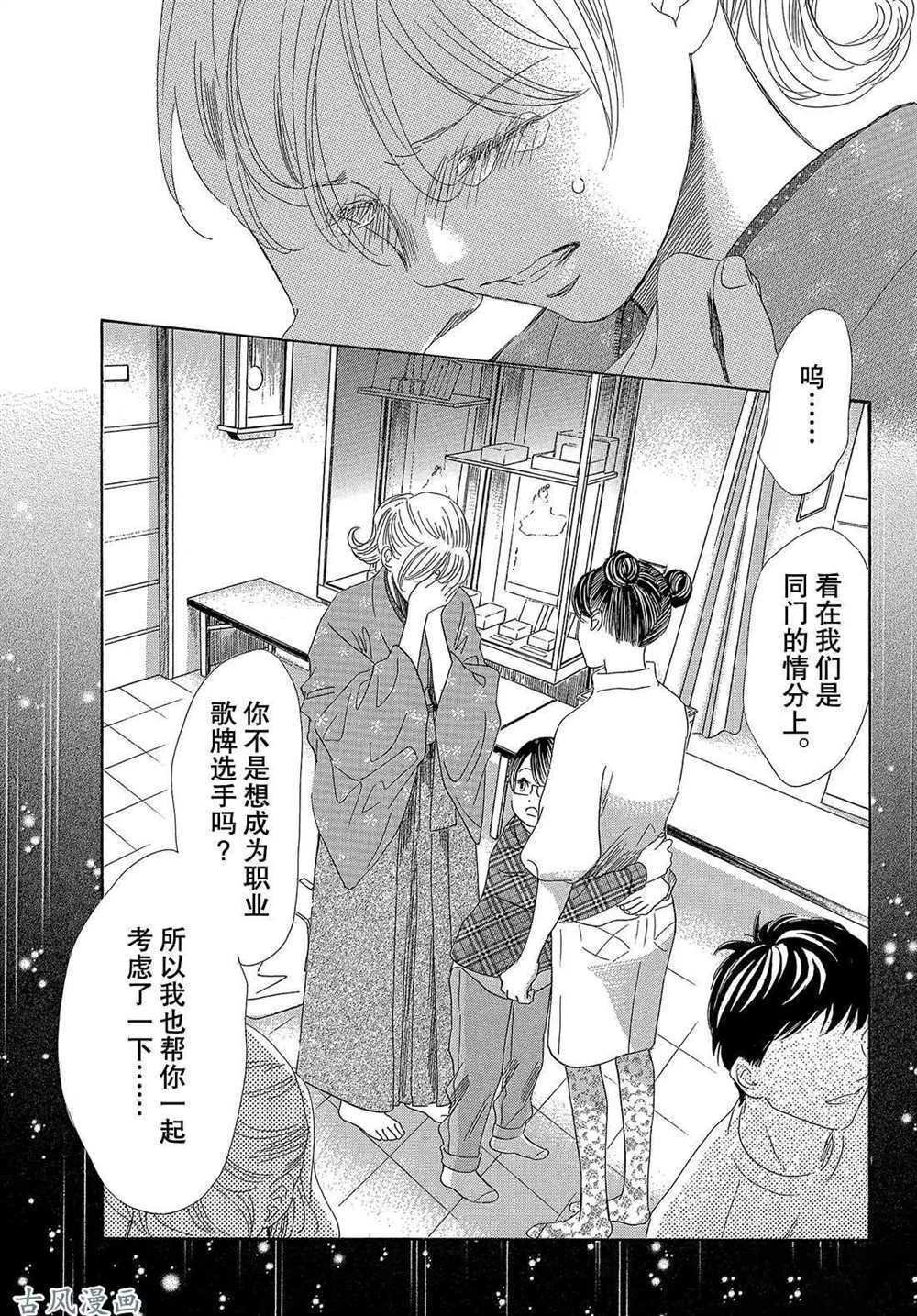 第203话 试看版