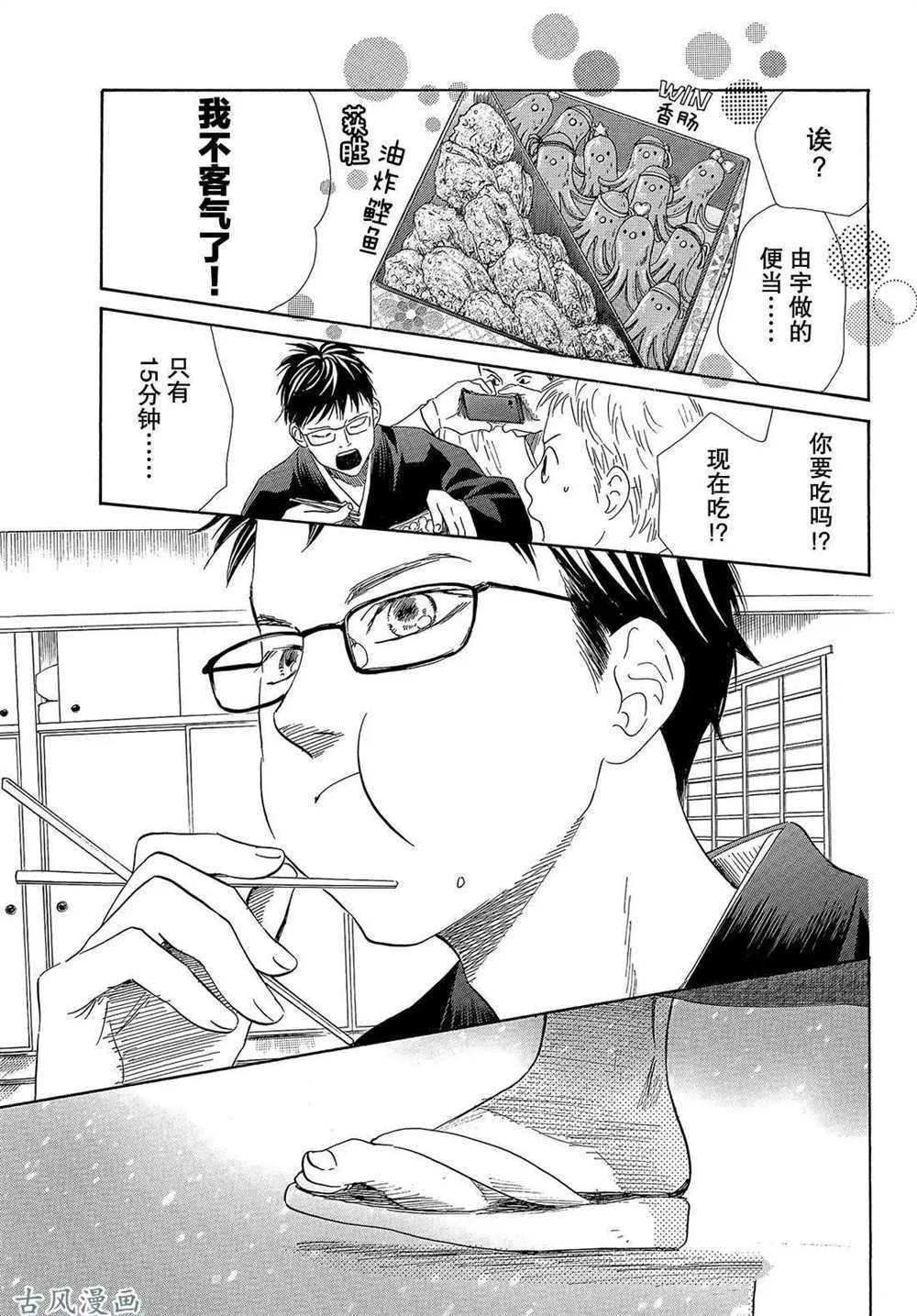 第203话 试看版