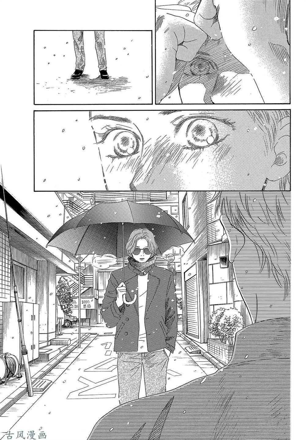 第203话 试看版