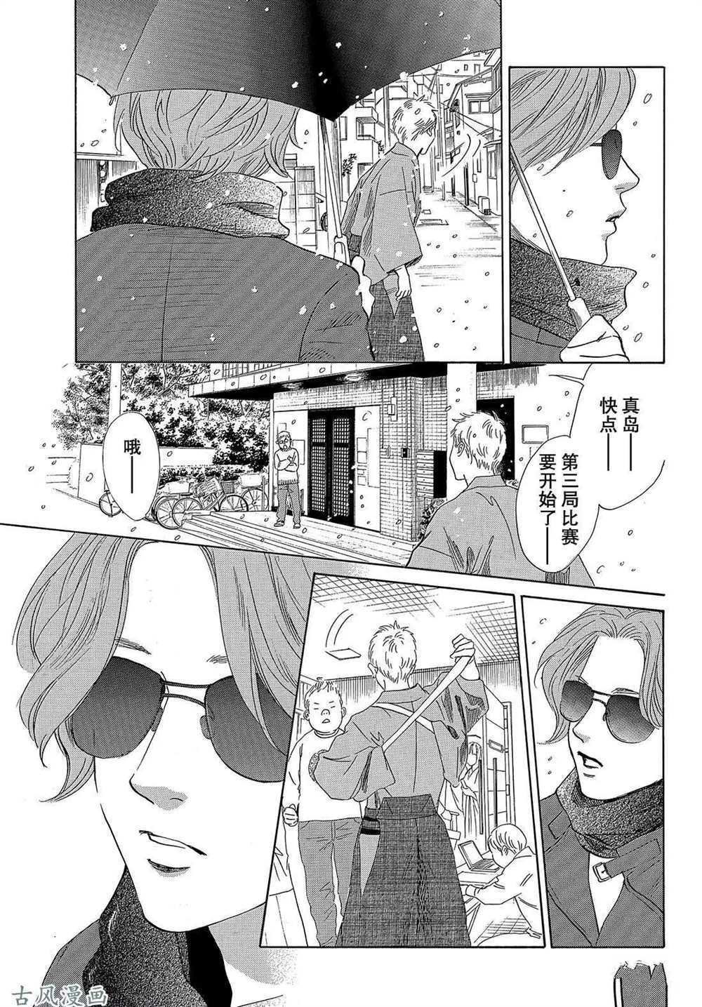第203话 试看版