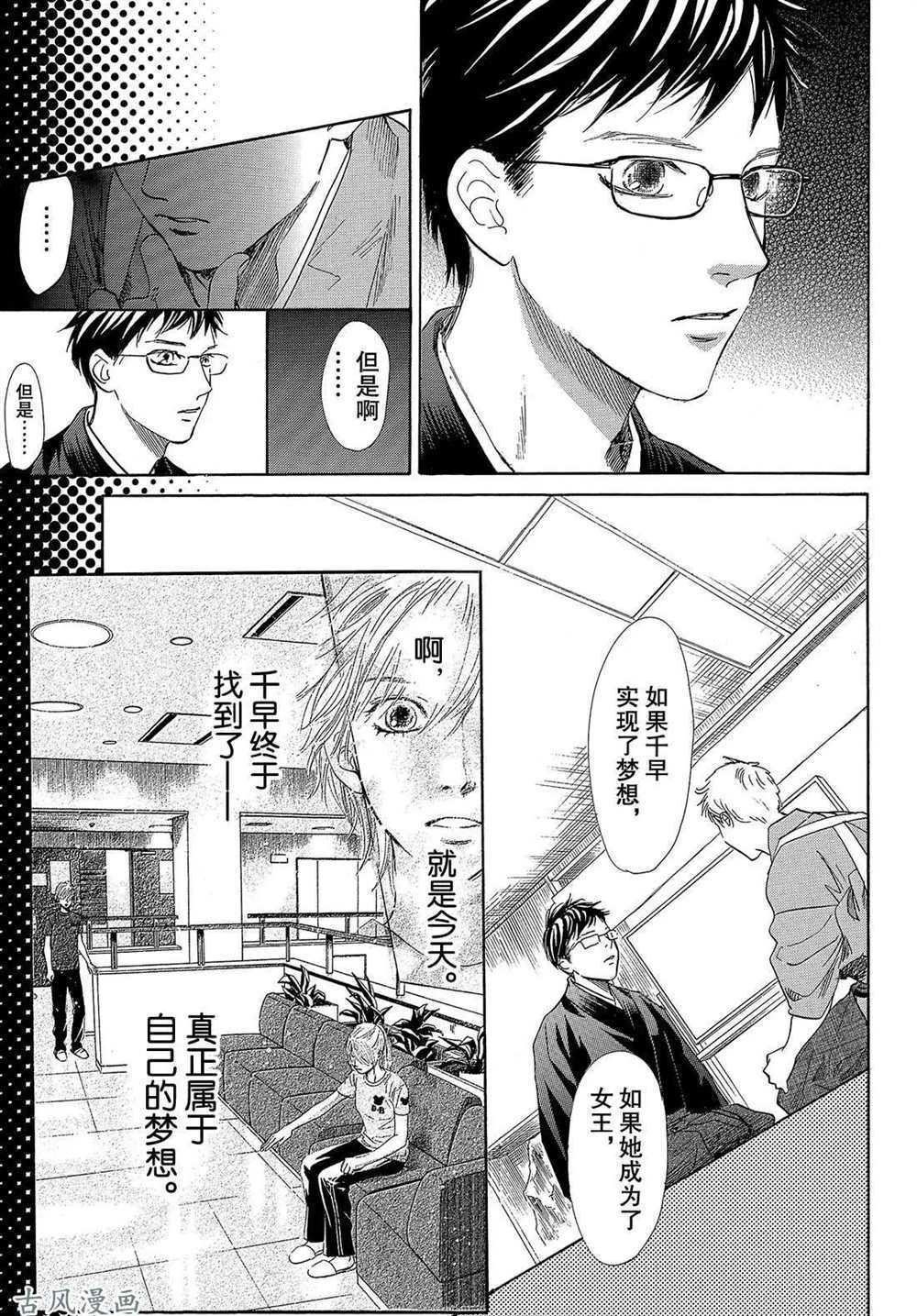 第203话 试看版