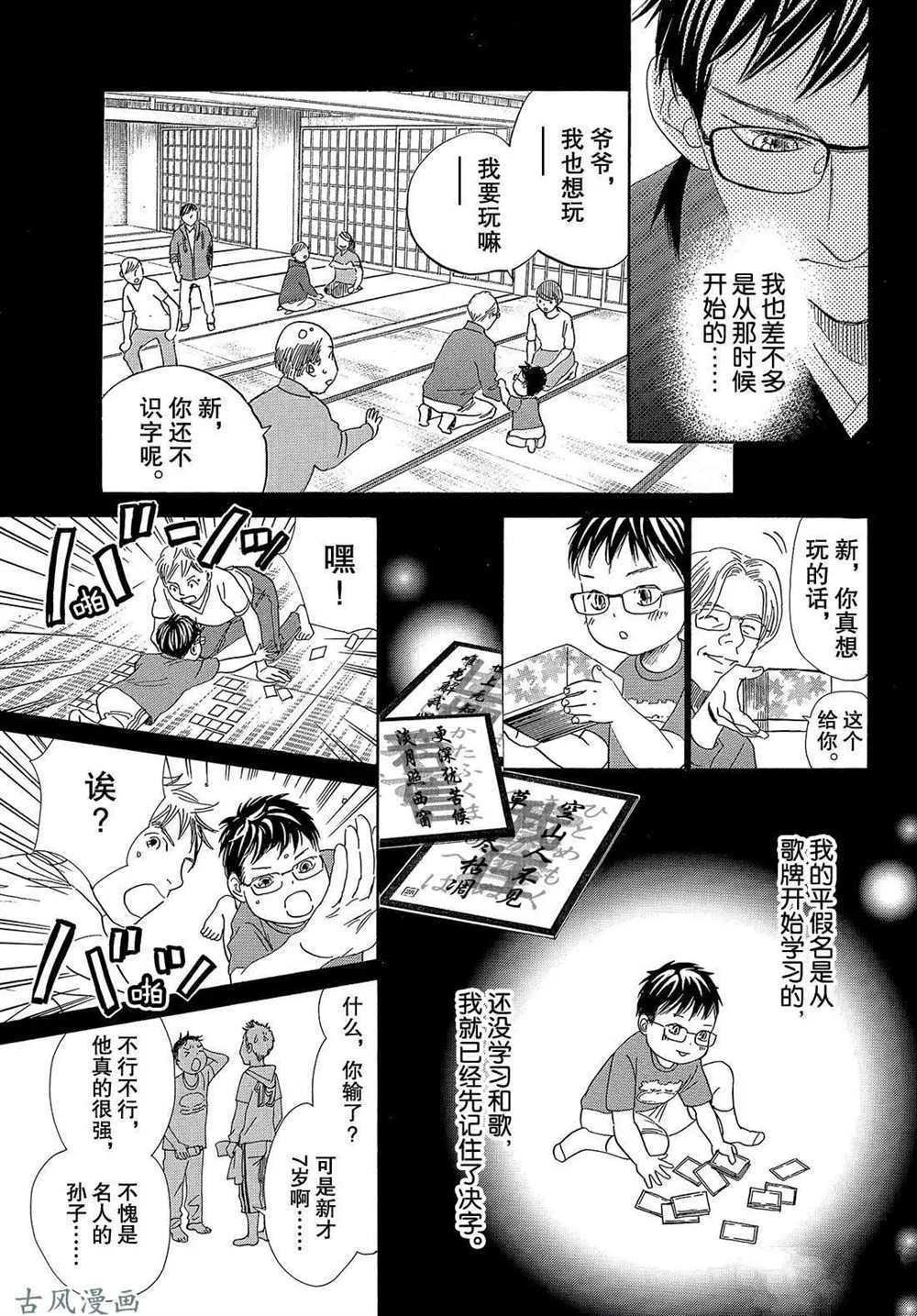 第204话 试看版
