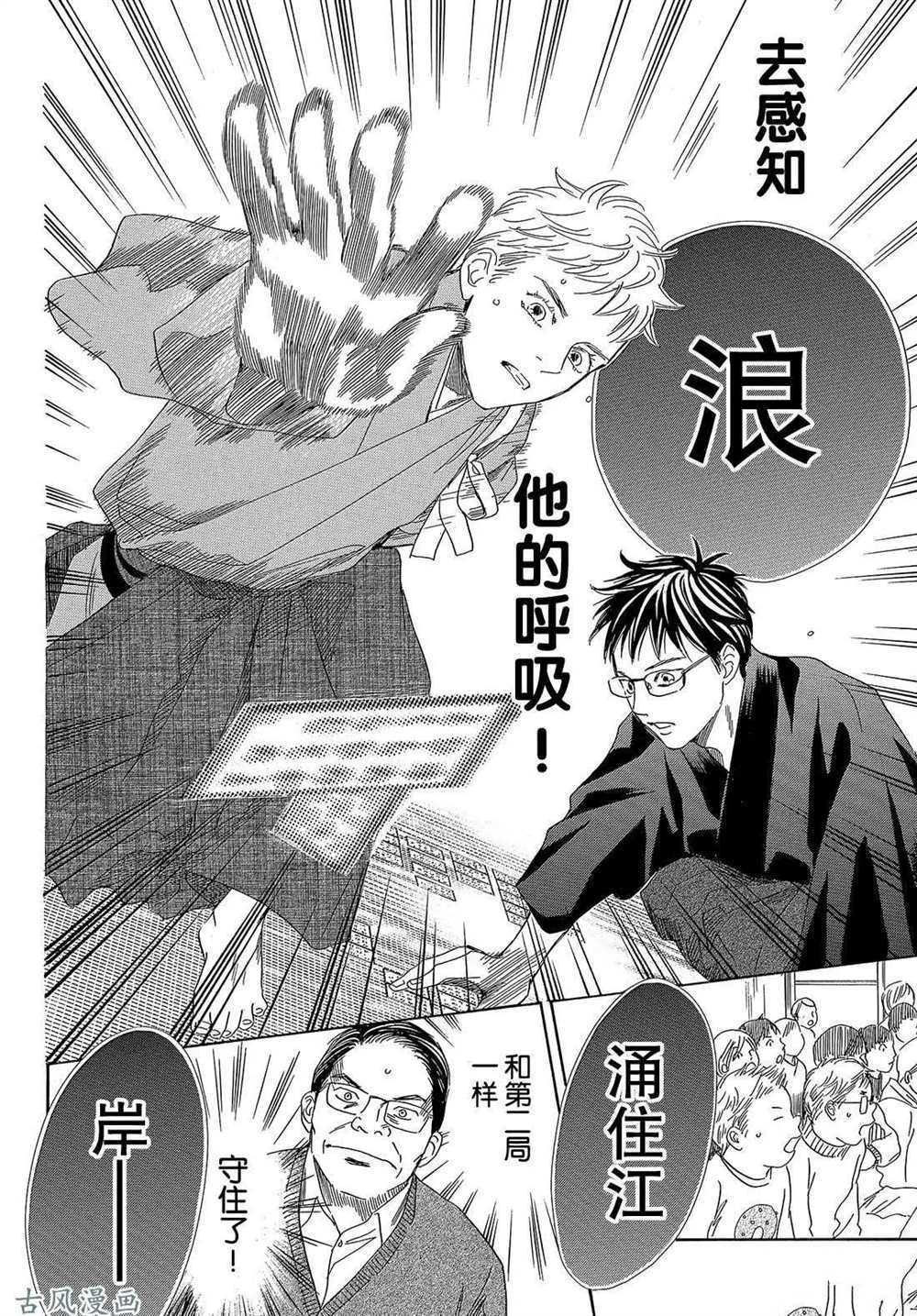 第204话 试看版