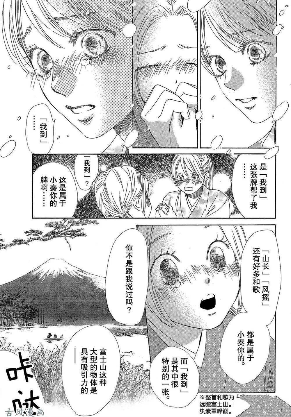 第204话 试看版